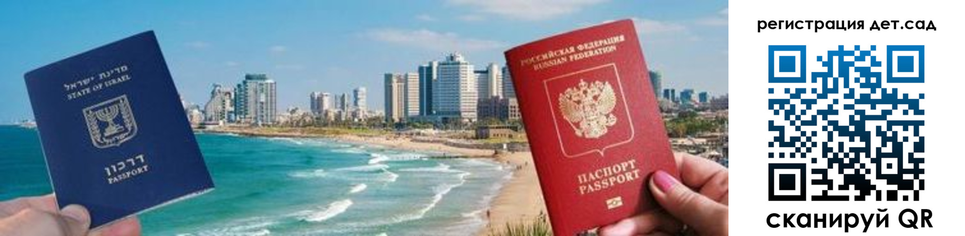 регистрация для школы в Ак-Довураке